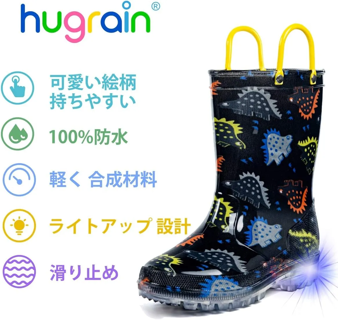 HugRain Light Up Rain Boots for Little Kids