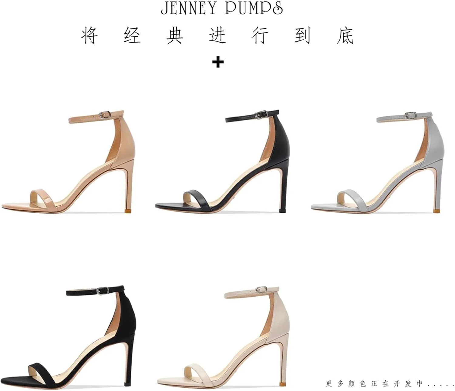 Women's Summer Luxury Leather Ankle Strap Sandals, Thin High Heels Party Fashion